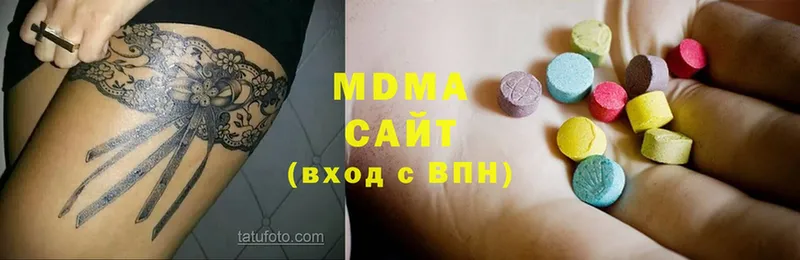 МДМА Molly Алейск